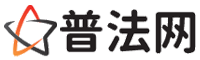 丹东律师网-丹东法律咨询,丹东离婚律师,丹东刑事律师,丹东房产律师,丹东法律顾问,丹东律师事务所